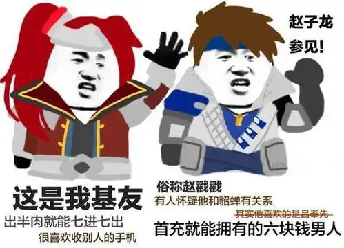  来盘点一下,在游戏中的那些坑货队友