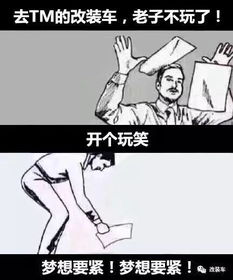 我tm直接系列表情包野蛮