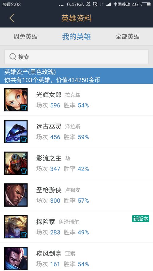  打英雄联盟时哪些装逼让你防不胜防