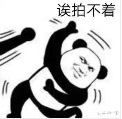  有什么微信拍一拍后缀的文案推荐