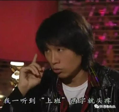  我在知乎爬了最近很火的打工人表情包