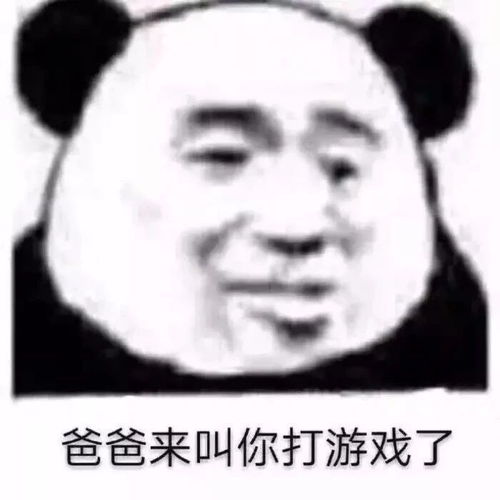  拿去发给你家臭宝的表情包第一波