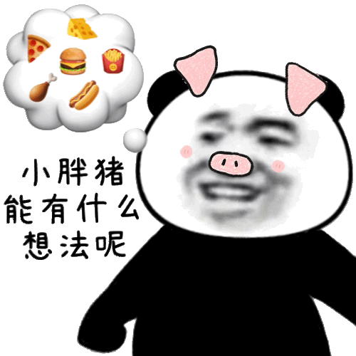  幽默搞笑表情包宝宝不会说我爱你不会说需要嘴对嘴教吗