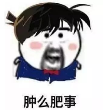  做了这么多年设计才发现方块8中间有个8