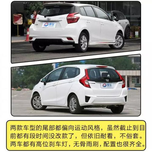  最适合年轻人的合资车答案揭晓8万带esp油耗还很低