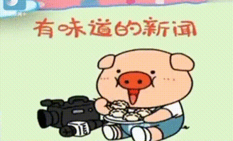 不客气表情包朱广权