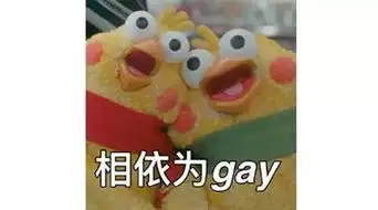  每日热门炒鸡可爱的新晋网红表情包脆皮鸡不用你就out啦