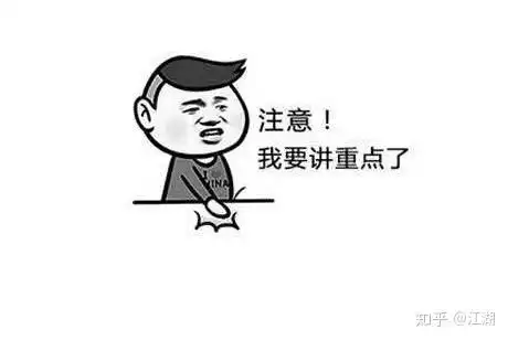 今天我要说的是关于前辈们的故事,看看他们是如何富贵险中求