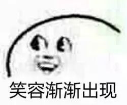  令人眼红别人家的司龄奖