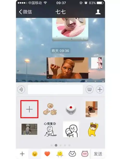  干货丨如何将视频转化成表情包
