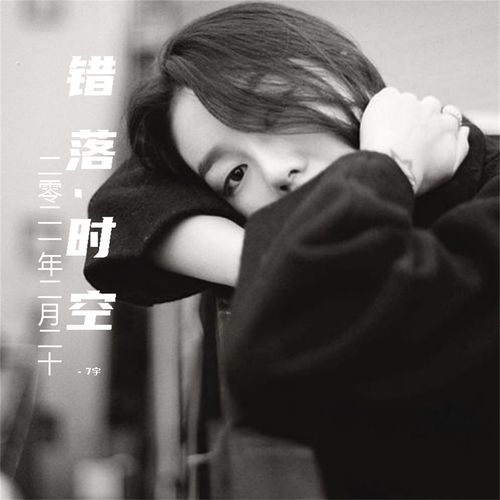  而我枪出如龙7宇高音质在线试听而我枪出如龙歌词歌曲下载酷狗音乐